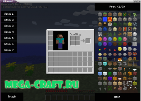 TooManyItems [1.2.5]