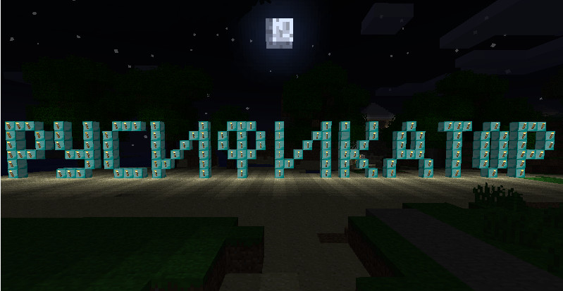 Русификатор для Minecraft 1.1 - 1.2.5
